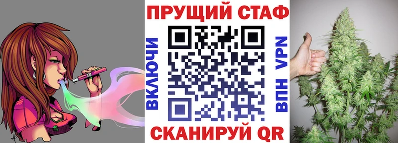 Купить закладку Мензелинск COCAIN  Конопля  Alpha-PVP  ГАШИШ  МЕФ 