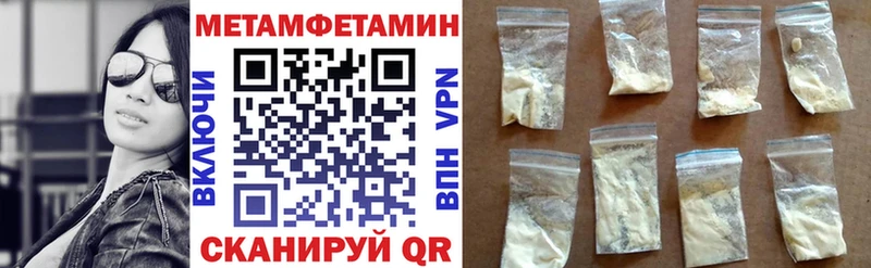 ссылка на мегу ССЫЛКА  Мензелинск  Amphetamine Розовый 