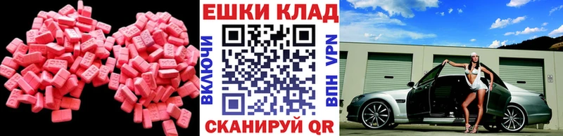 mega онион  Мензелинск  Экстази mix 