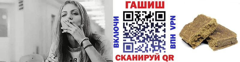 ГАШИШ VHQ  Мензелинск 