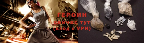 дистиллят марихуана Армянск