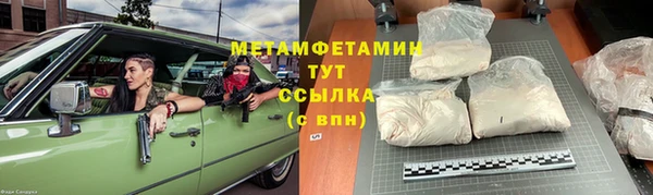 дистиллят марихуана Армянск