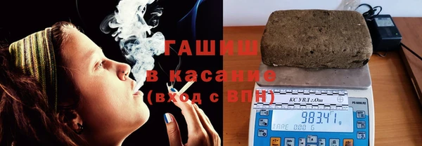 прущие грибы Арсеньев