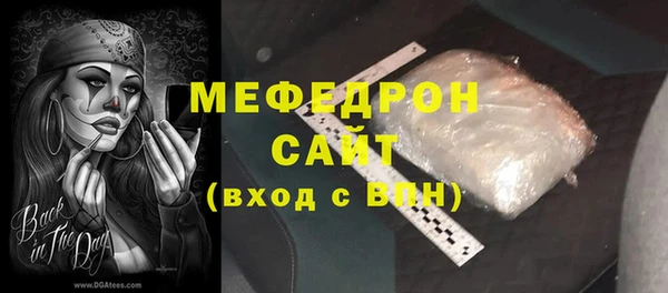 мяу мяу мука Аркадак