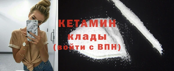 мяу мяу мука Аркадак