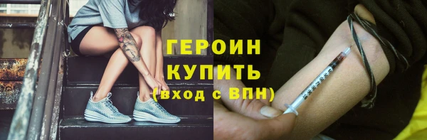 мяу мяу мука Аркадак