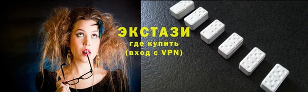 прущие грибы Арсеньев