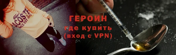 дистиллят марихуана Армянск