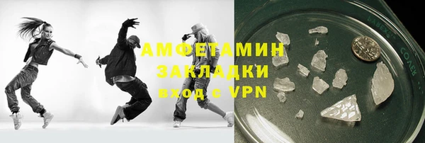 мяу мяу мука Аркадак