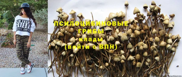 дистиллят марихуана Армянск