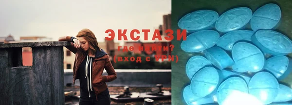 мяу мяу мука Аркадак
