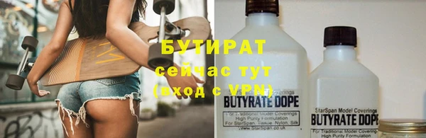 дистиллят марихуана Армянск