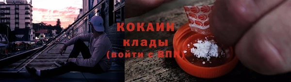 дистиллят марихуана Армянск