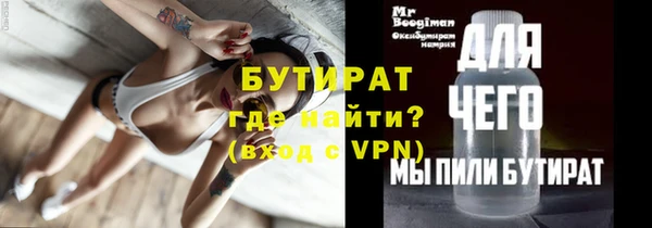 дистиллят марихуана Армянск