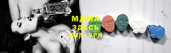 мяу мяу мука Аркадак