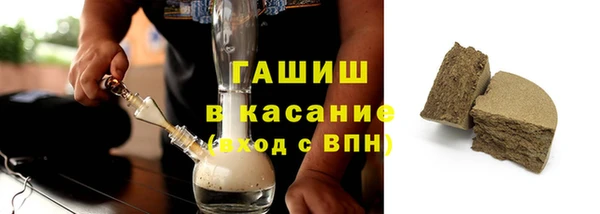 мяу мяу мука Аркадак