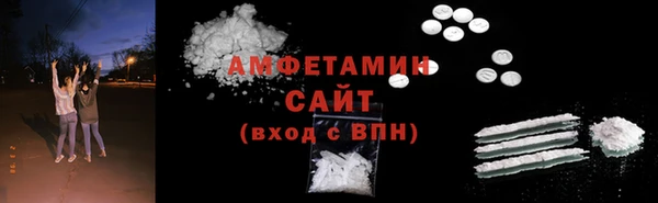 прущие грибы Арсеньев
