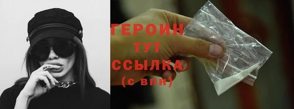 прущие грибы Арсеньев