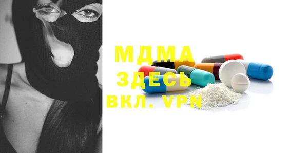 мяу мяу мука Аркадак