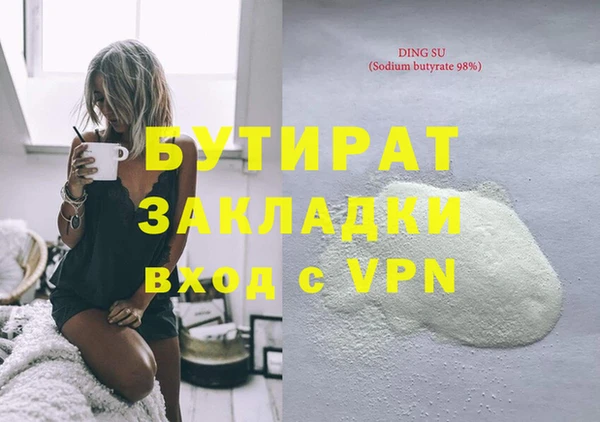дистиллят марихуана Армянск