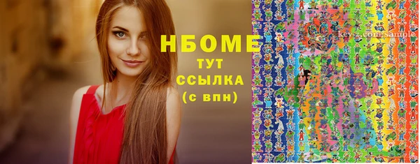 прущие грибы Арсеньев
