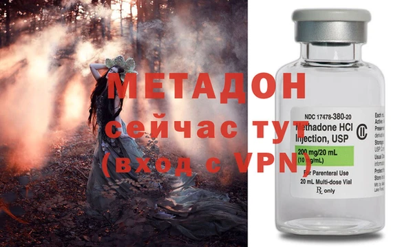 дистиллят марихуана Армянск