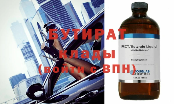 прущие грибы Арсеньев