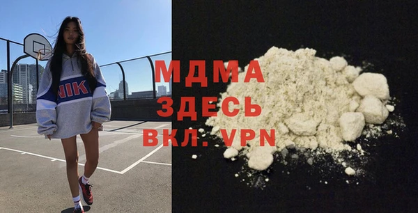 прущие грибы Арсеньев