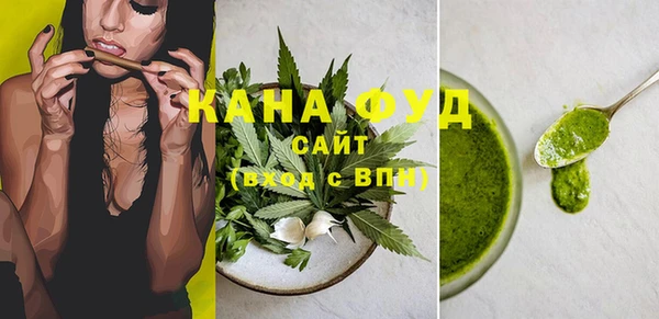 мяу мяу мука Аркадак