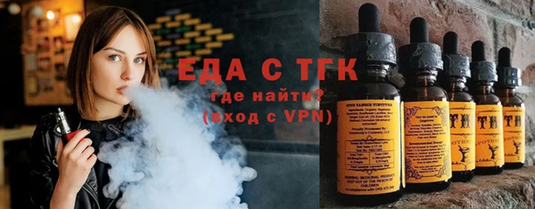 дистиллят марихуана Армянск