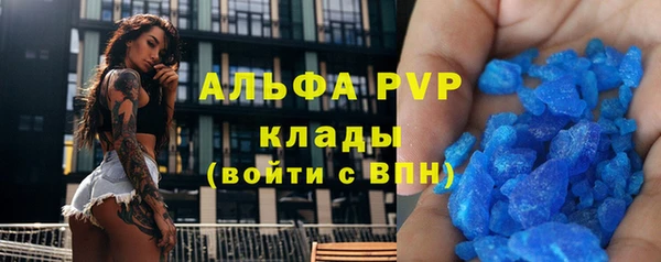 дистиллят марихуана Армянск