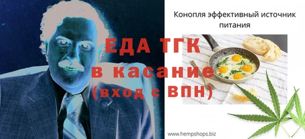 прущие грибы Арсеньев