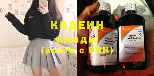 мяу мяу мука Аркадак