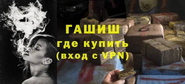 мяу мяу мука Аркадак