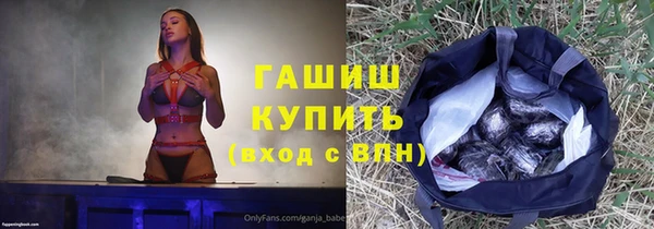 прущие грибы Арсеньев