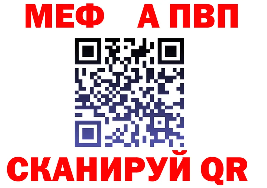 МЯУ-МЯУ 4 MMC маркетплейс shop hydra Мензелинск