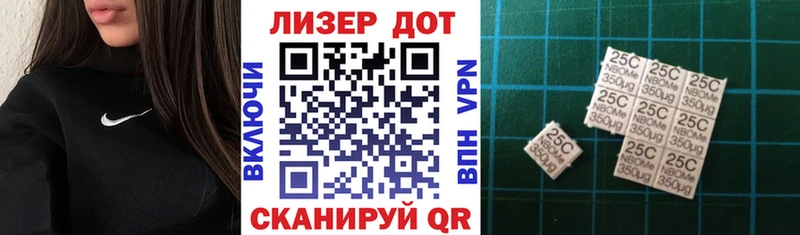 закладки  Мензелинск  Марки NBOMe 1500мкг 