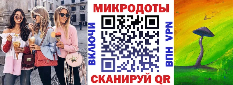 blacksprut ссылки Мензелинск Галлюциногенные грибы мицелий наркотики